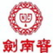劍南春
