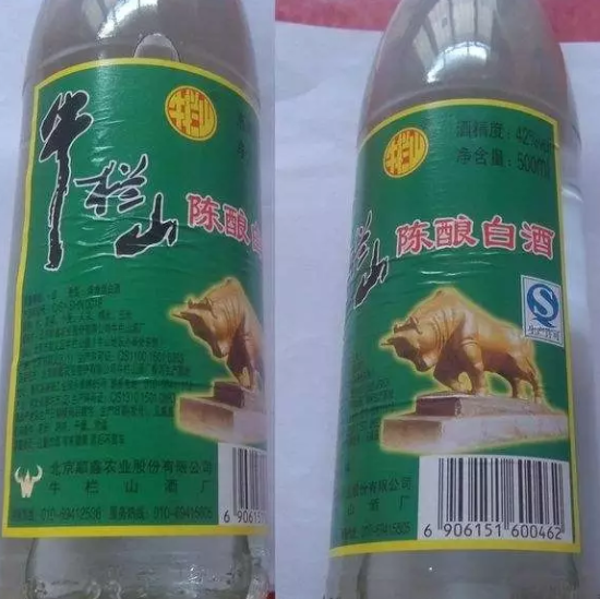 牛欄山白酒真?zhèn)舞b別方法 你買到的牛欄山是真的嗎？