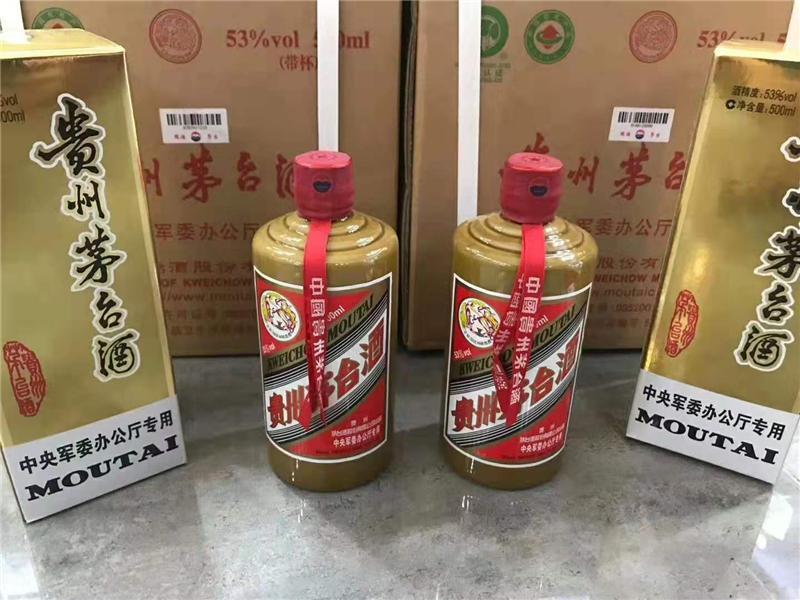 貴州茅臺酒有濃香型的嗎？怎么購買正宗的茅臺酒？