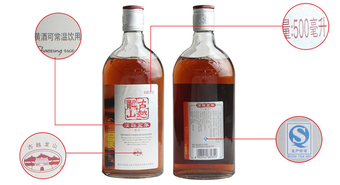 黃酒和白酒哪個(gè)好？?jī)煞N酒有什么區(qū)別？