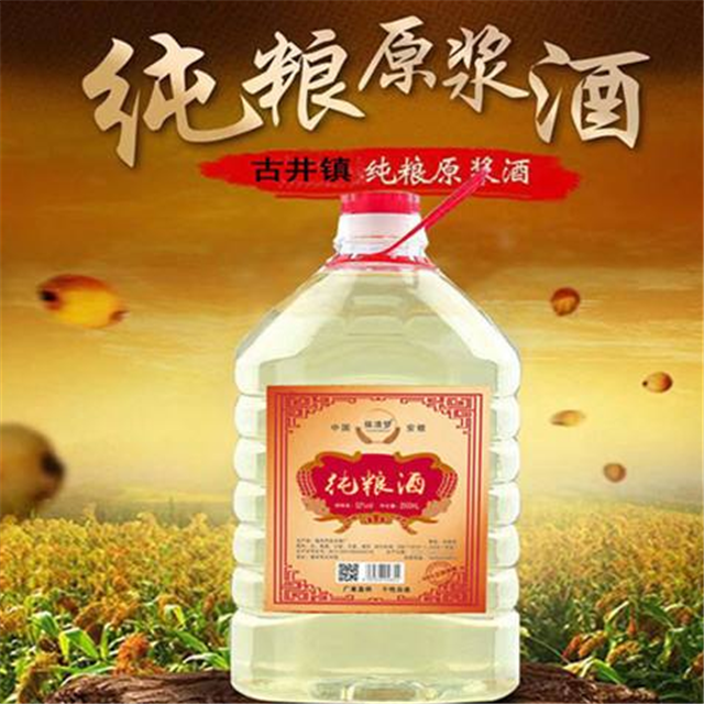 最便宜的純糧酒有哪些？看看這些是不是您喜歡的