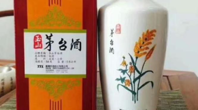 2019年截至11月，茅臺(tái)醬香型系列酒就銷(xiāo)售一百億