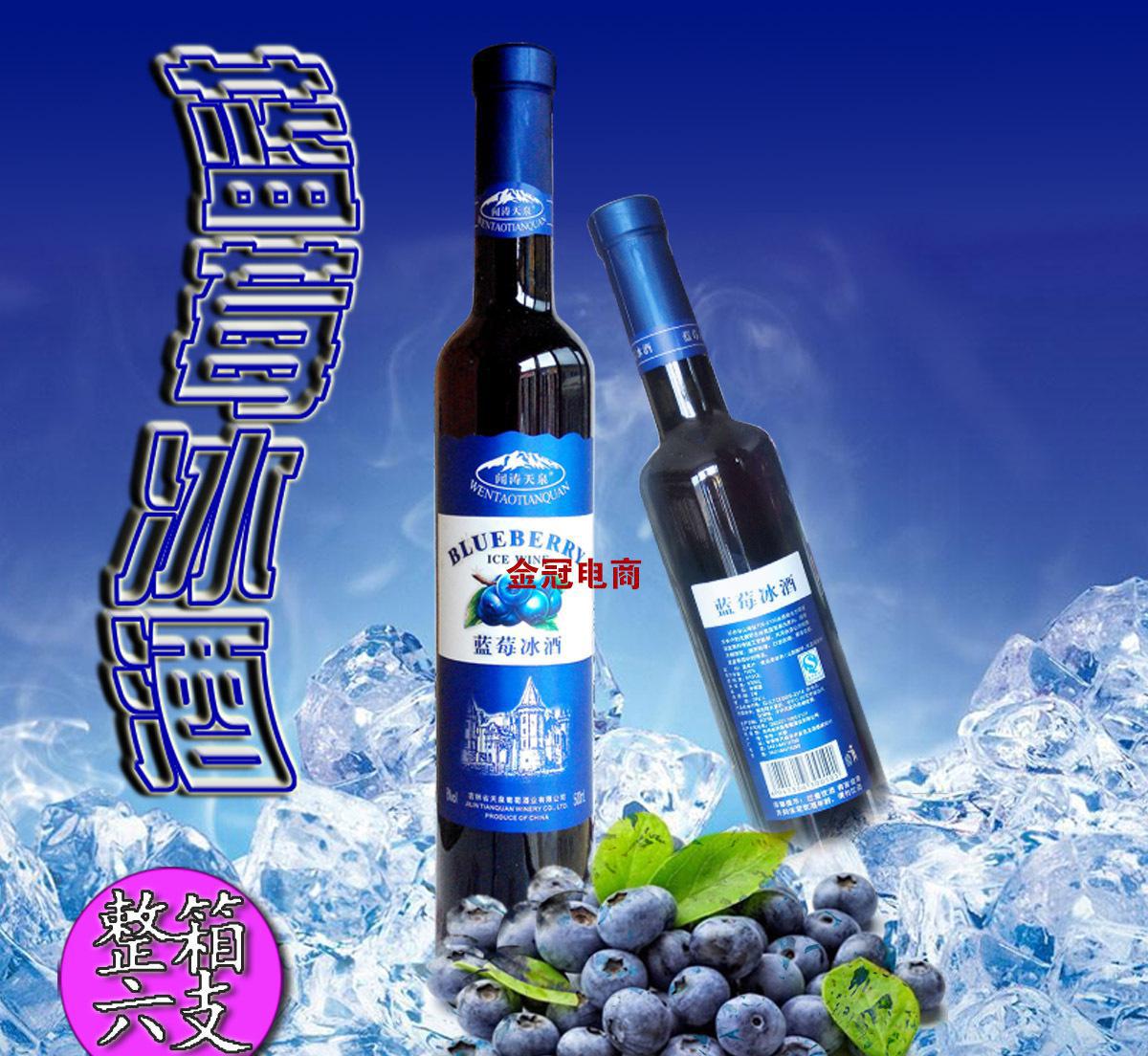 冰酒怎么喝好喝？冰酒配什么食物喝好喝？