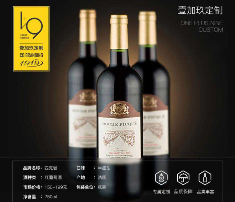 葡萄酒什么種類偏甜？甜型葡萄酒有哪些種類？