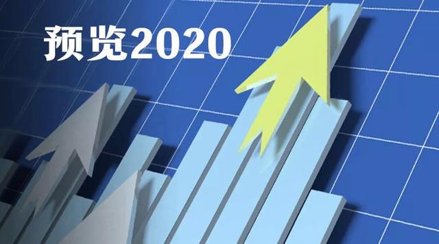 茅臺(tái)、五糧液、汾酒、古井、牛欄山發(fā)布2020年市場(chǎng)思路與規(guī)劃