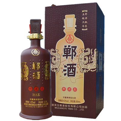 42度鄲酒價(jià)格