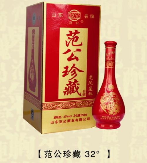 范公原漿酒價格表