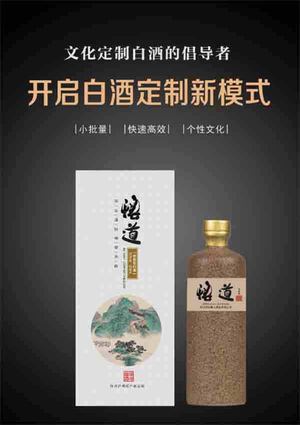 什么是定制酒？定制酒都有哪些分類？