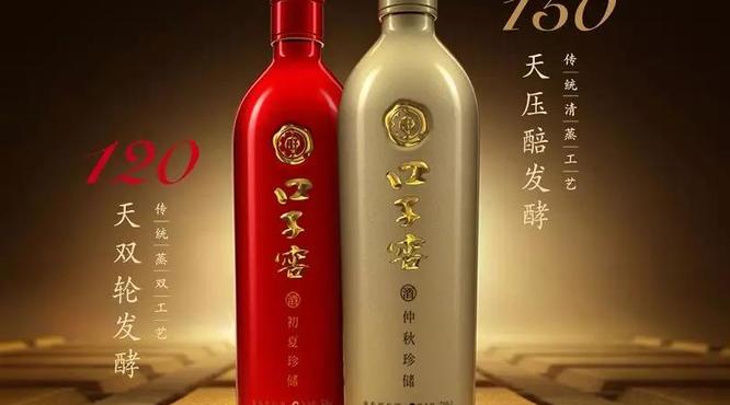 時隔6年口子窖推戰(zhàn)略新品，點燃“雙響炮”劍指第三次轉(zhuǎn)型