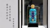 珍品壹號(hào):這瓶醬酒為何280天拿下“三冠王”？