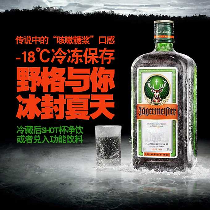 利口酒可以直接喝嗎？利口酒怎么喝好？