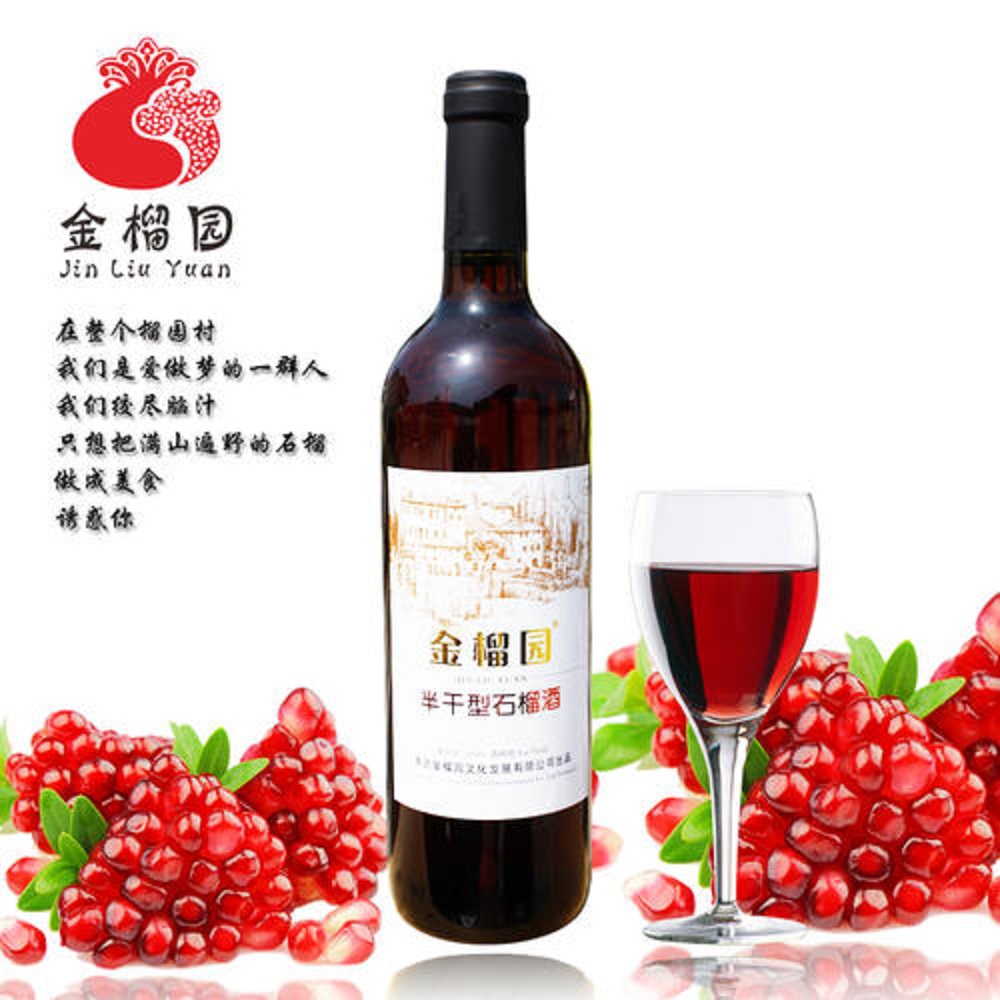 每天喝點(diǎn)果酒對(duì)身體有好處嗎？每天喝多少果酒好？