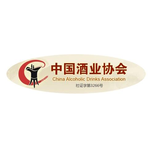 中國酒業(yè)協(xié)會發(fā)布《關(guān)于有序推進酒類生產(chǎn)和經(jīng)營企業(yè)疫情防控和復(fù)工復(fù)產(chǎn)的倡議書》