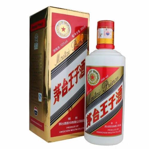 茅臺(tái)王子酒怎么樣？如何辨別王子酒的真假？