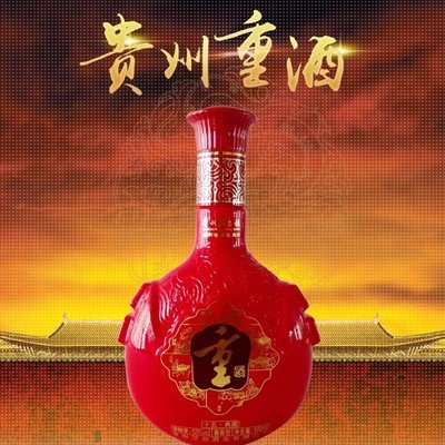 貴州漢臺酒怎么樣