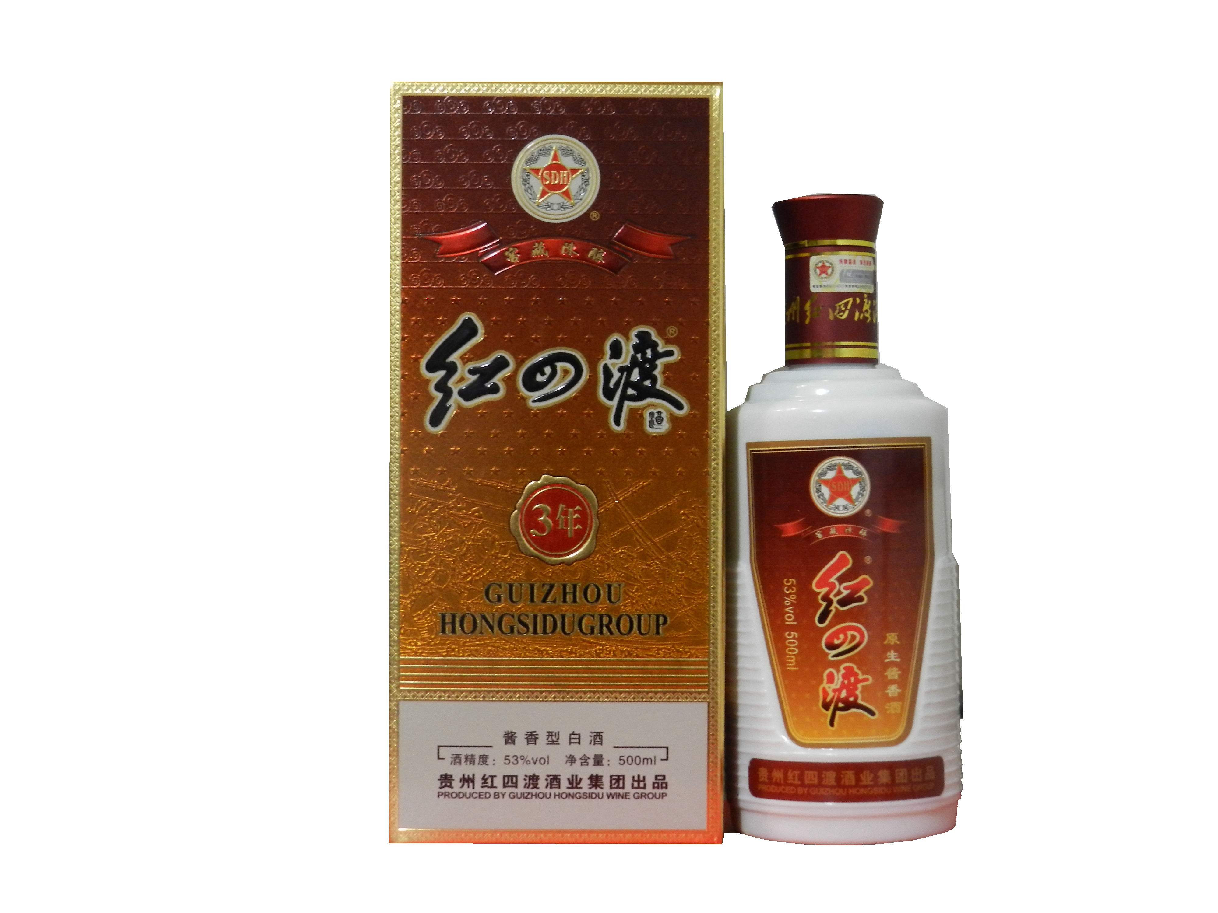 紅四渡酒怎么樣