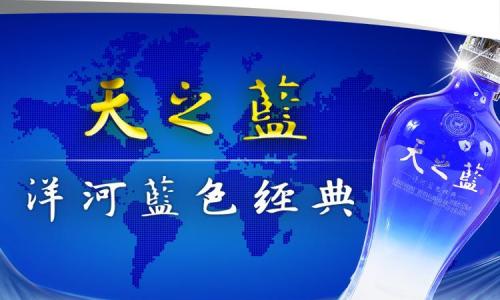 洋河股份發(fā)布業(yè)績快報顯示：2019年?duì)I收231.1億元