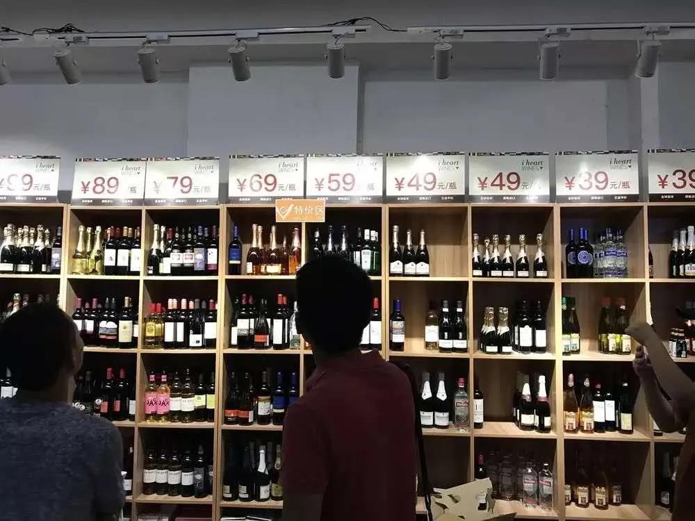 疫情下，葡萄酒門店的“自救”