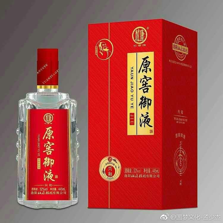 豫酒之殤，到底殤什么？