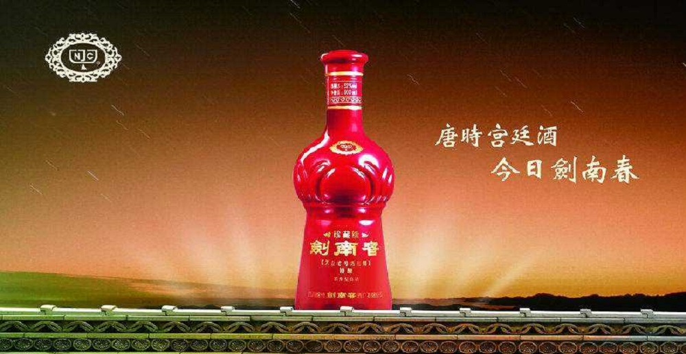 劍南春是什么香型的酒，52度的劍南春有幾種香型