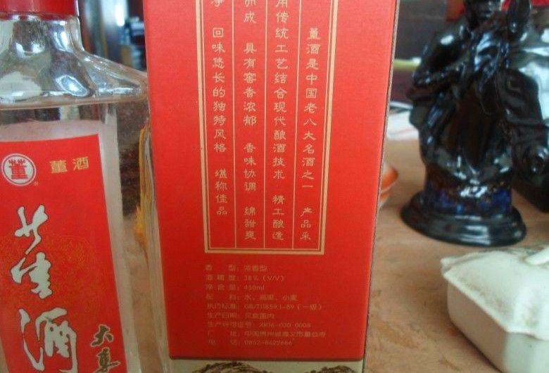 董酒官網(wǎng)哪里找？值得選擇的董酒