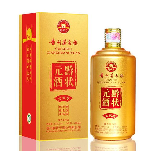 狀元升學(xué)酒怎么寫