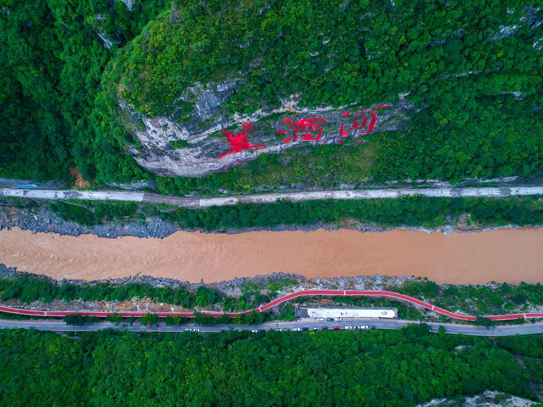 震驚！四川再造一個茅臺鎮(zhèn)？仁懷如此回應(yīng)！