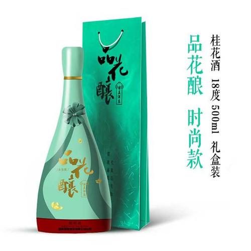 烈火如歌中的品花釀屬于什么酒，烈火如歌中的品花釀多少錢