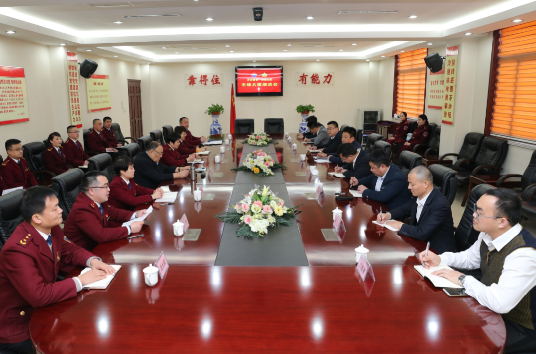 廠商共建座談會(huì) 共繪茅臺(tái)醬香市場(chǎng)發(fā)展藍(lán)圖