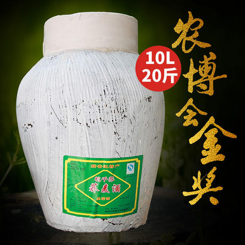 喝蕎麥酒有什么好處？喝蕎麥酒對(duì)身體的主要好處