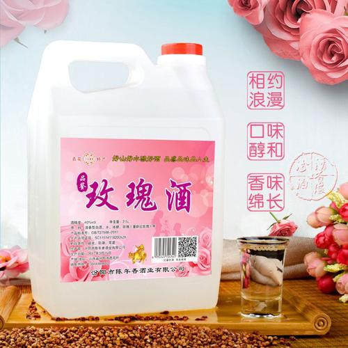 玫瑰花酒的禁忌是什么？喝玫瑰花酒的4個禁忌