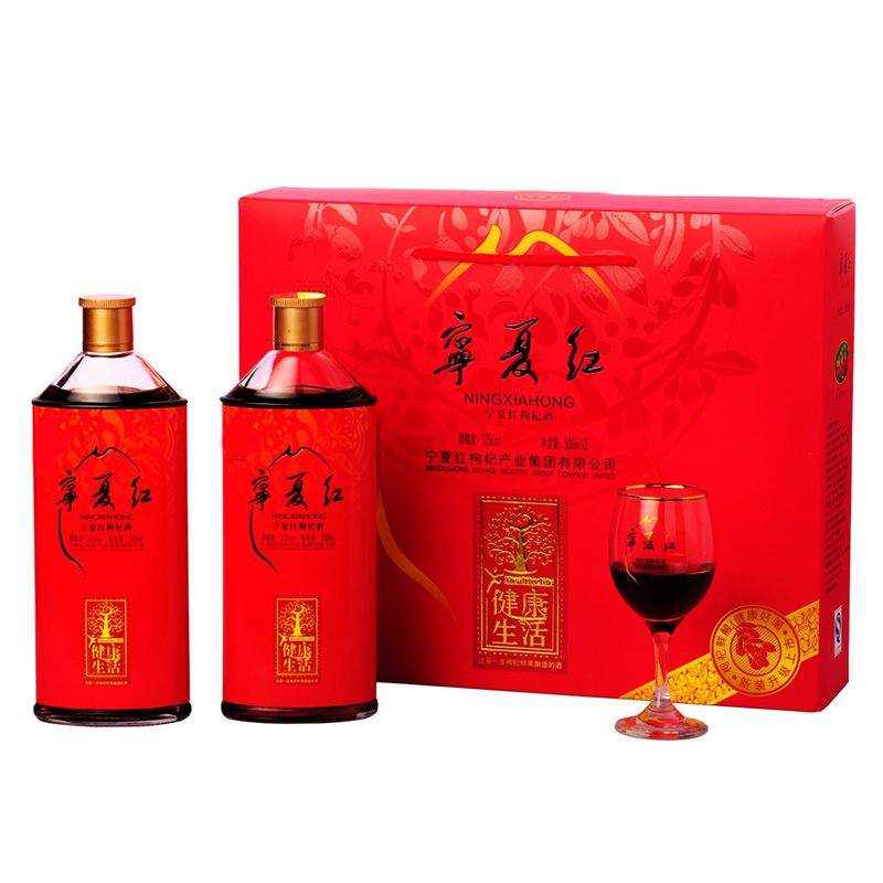 枸杞泡酒喝有什么功效？枸杞泡酒喝的功效