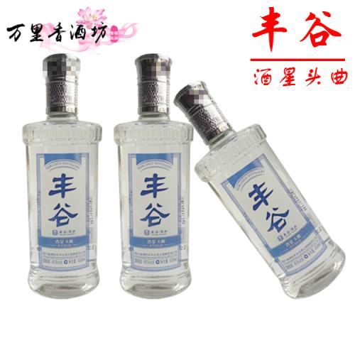 豐谷酒多少錢？豐谷酒怎么樣？