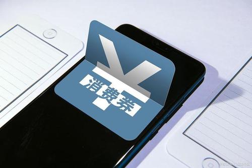 類同促銷的“代金券”，真能激活疫后酒水消費嗎？