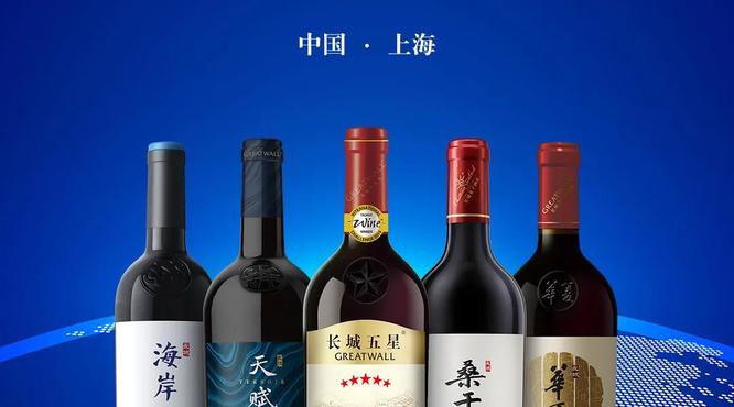 長城葡萄酒登臨世界頂尖科學(xué)家論壇