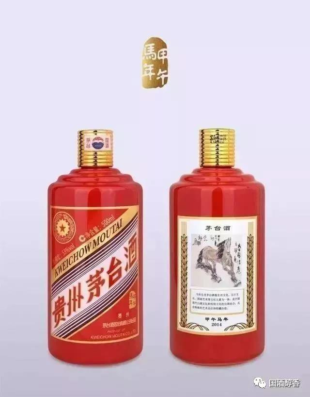 茅臺(tái)生肖酒暴漲，一天上漲200元！