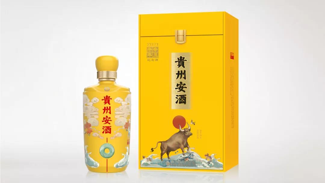 貴州安酒首款生肖酒開(kāi)啟預(yù)售，全球限量6000瓶