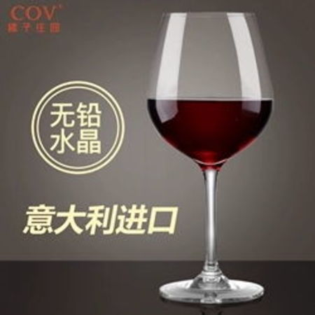 紅酒杯子用什么(紅酒用哪種杯)