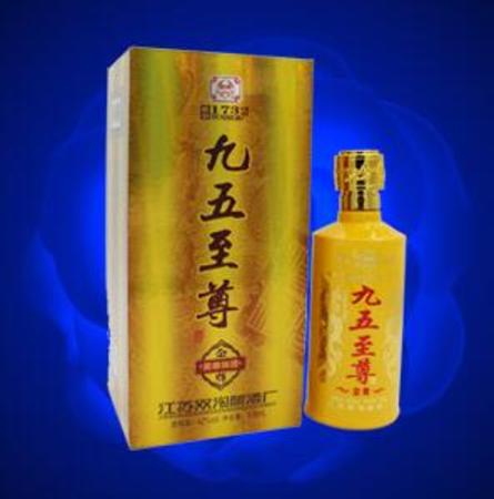 九五至尊白酒報(bào)價(jià)(九五至尊白酒價(jià)格)