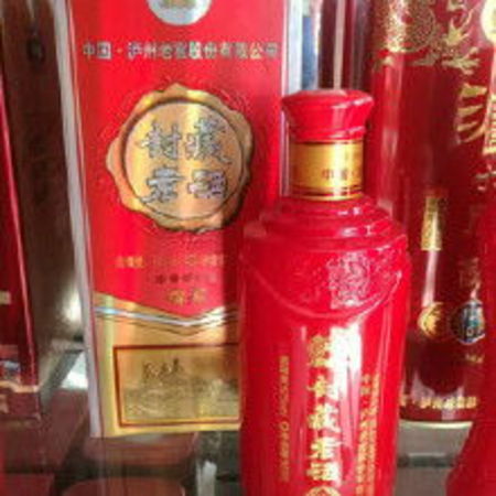 瀘州老窖封藏老酒綿柔(瀘州老窖封藏老酒典藏)