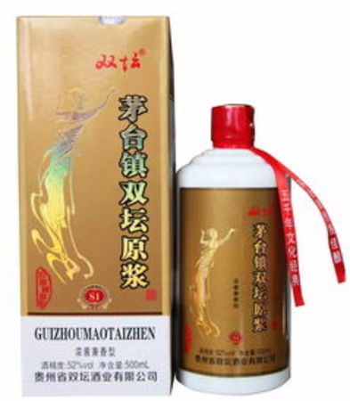 茅臺原漿酒雙壇(雙壇牌茅臺鎮(zhèn)原漿酒)