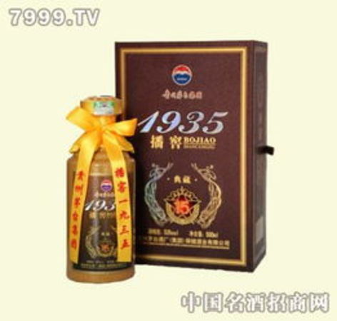 茅臺(tái)1935播窖15年(茅臺(tái)播窖1935)