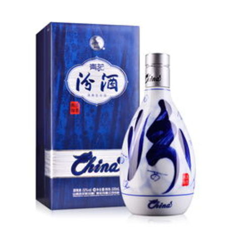 山西汾酒價(jià)格表60年限量版(60年汾酒價(jià)格表和圖片)