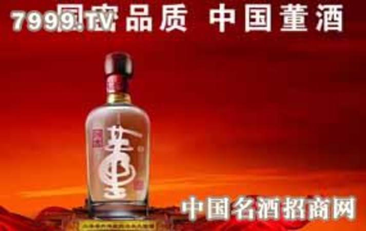 54度普董酒價(jià)格表(54度董酒價(jià)格表和圖片)