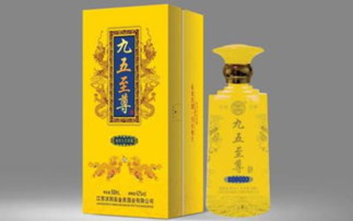 海藍(lán)之尊42酒多少錢(qián)一瓶(海藍(lán)之尊50度酒價(jià)格表)