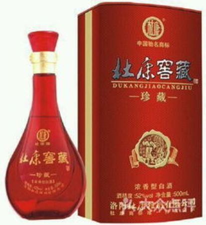 40度明光窖藏酒價格表(明光貢酒價格表)