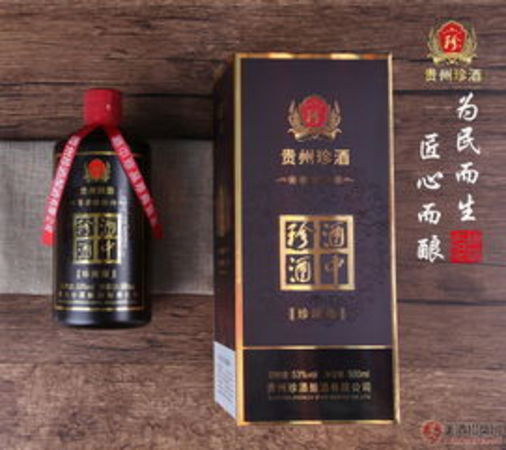 貴州酒中酒霸1992.價(jià)格(貴州酒中酒霸集團(tuán))