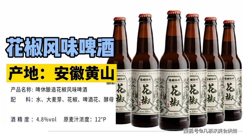 1664啤灑有多少種味道的(1664啤灑有多少種味道的)