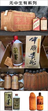 世紀(jì)郎酒洞藏貳號(hào)價(jià)格(洞藏五號(hào)郎酒多少錢一瓶)