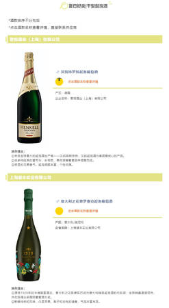 起泡酒什么干型分類(lèi)(起泡酒分為哪幾類(lèi))